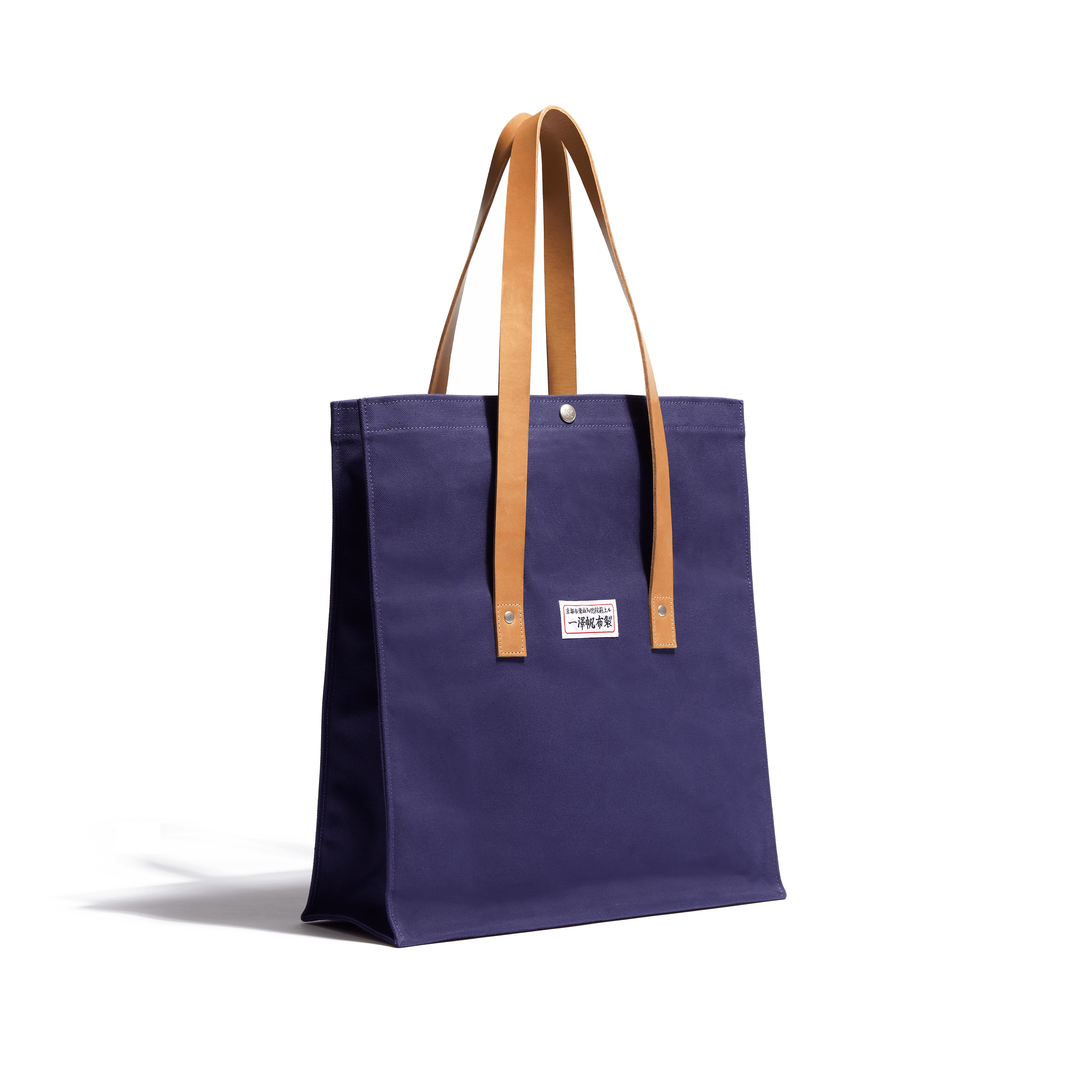 Large Ichizawa tote bag made of blue cotton canvas and vegetal Large Ichizawa tote bag made of blue cotton canvas and vegetal